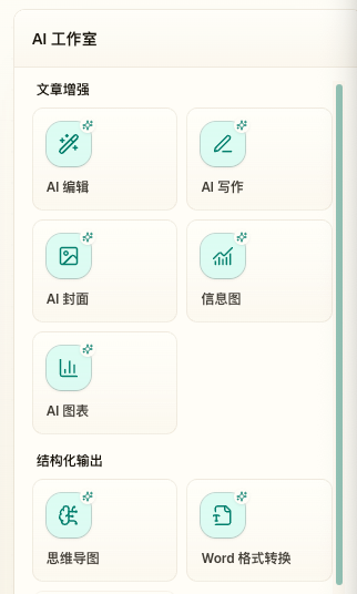 搭子